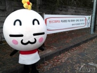 학교랭킹 1위를 차지한 방산 고등학교에 돌아온 액션퍼즐패밀리의 아쿠 등장