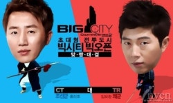 임요환 vs 홍진호, 카스2 빅시티 임진왜란 이벤트 참가자 모집