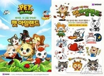 위메이드, 펫 아일랜드 겨울 느낌 물씬 나는 첫 업데이트 실시