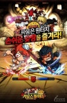 쉽게 즐기는 아케이드 RPG 카오스파이터 게임포스터 공개