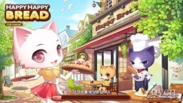[해피해피브레드 for kakao]베이커리카페 경영 SNG 해피해피브레드 사전등록 이벤트 실시