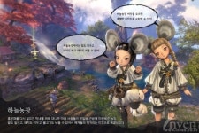 [블레이드앤소울]미니 게임도 즐기고 꿀꿀이도 얻는다! 신규 지역 하늘농장