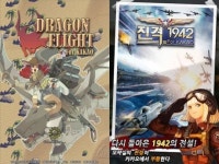 [인터뷰] 둘이 함께 불타오르는 슈팅? 두리번으로 첫 도전, 유비펀 장연우 대표