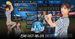 [베스트 9]온네트, 모바일 야구 매니징 게임 BEST 9 구글플레이에 20일 출시