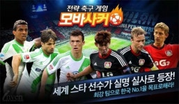 [취재] 모바캐스트코리아, 모바사커 홍모보델 차범근 감독과 인터뷰 촬영