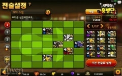크레이브몹, 진짜 전략 RPG 무적의 용병단의 첫번째 플레이 영상 공개