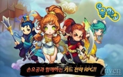 에프엘모바일코리아, 전략 RPG 몽환, 사전 예약 실시