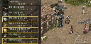 [리니지]PC방 사냥터로 변경된 정령의 무덤 등 아덴 월드 봄나들이 이벤트 진행