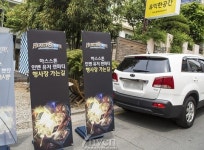 [취재] 하스스톤 인벤 유저들의 축제! 아이패드 버젼 런칭 기념 랜파티 현장