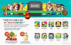 [인터뷰] 네이버 밴드 출시작! 벽돌팡 안드로메다 게임즈의 전략