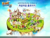 [룰더스카이: 꽃보다 룰스]룰더스카이, 유저교류 위한 와글와글 모드와 아이템 업데이트 실시