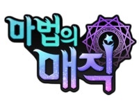 이엔피게임즈, 메이즈 오브 더 이스트의 마법의 매직 퍼블리싱 2일 발표