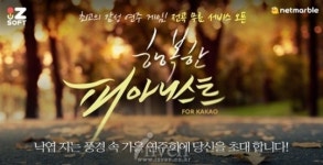 행복한찜닭 연천전곡점 | [뉴스] 전곡 무료 서비스 시작! ‘행복한 피아니스트’에서 가을 감성 충전하자