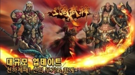 [뉴스] 고스트게임즈, 모바일 무협액션 RPG 삼국무신 2차 대규모 업데이트