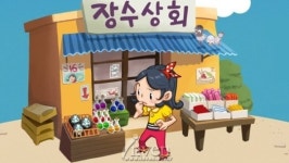 [리니지]데이엔 푸엘스를 아시나요? 16주년 기념 이벤트, 추억의 아이템을 제작하라