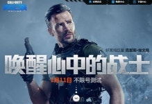 [취재] 캡틴 아메리카 