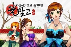 [뉴스] 투바이포랩, 광맞고 온라인 사전등록 이벤트 실시