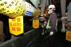 대구都, 도시가스 공급시설 특별점검