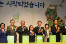 온실가스·에너지목표관리 시작됐다