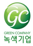 환경친화기업 녹색기업으로 업그레이드