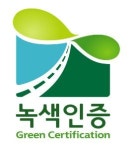 녹색인증 받으면 녹색혜택 와르르