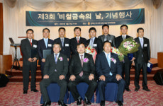 [포토] 비철금속산업계 총 출동
