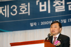 [포토] 비철금속산업계 총 출동