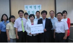 소외된 이웃 복지 향상에 힘써요