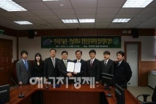 광기술원, 전남대 경영전문대학원과 MOU