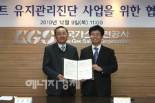 가스안전공사, 기술수출 신호탄 쏴 올려