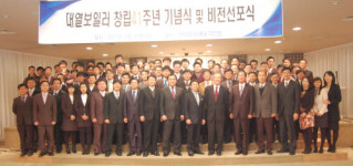 대열보일러, 연 매출 5000억원 이상의 에너지 그룹 비전