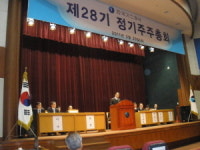 가스公 에너지원 확보에 총력 기울인다
