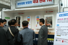 귀뚜라미, 장학금 수여식․신제품 설명회 개최