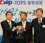 [상생이 미래다]상생을 넘어 윈윈으로