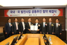 남동발전-SK건설, 국내외 발전사업 위해 손잡다