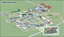 중부발전, 학교 옥상에 태양광발전소 건설