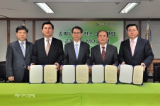 송파나눔발전소 3호(100㎾) 건립 MOU체결