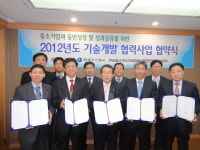 가스공사, 중소 4개사와 기술 국산화 협력