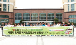 20년 동고동락 고객 여러분 감사합니다