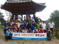 서해都, 바우길 산행으로 화합