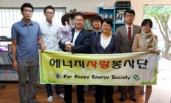 에너지관리공단 도서 기증 실시