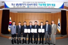 가스公-엔진텍-LG전자, GHP엔진 공동 개발