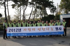 서해都, 연탄나눔 행사