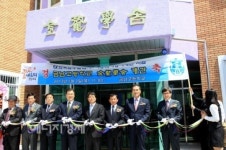 남부발전 하동화력본부, 금남고에 금오학사 개관