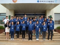 가스기술공사, 청년인턴 취업역량강화교육 실시