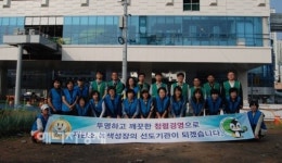 에관공 대구경북지사, 반부패 청렴문화 확산 캠페인