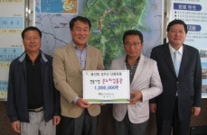 광해관리공단 충청지사 성주산 단풍축제 지원