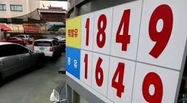 주유소 영업비밀 법으로 보호한다