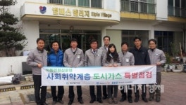 경남에너지 김해지사, 합동 이동민원실 운영