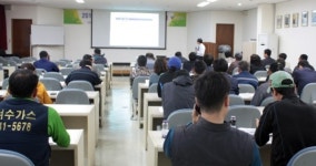 가스안전公 전남동부지사 충전·판매사업자 간담회